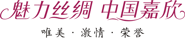 1.魅力丝绸 中国w66集团源文件